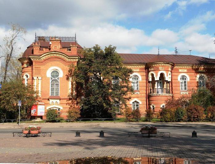 Irkutskski regionalni muzej mjesne baštine 